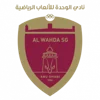 Al-Wahda FC